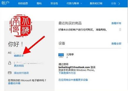 Win10ϵy(tng)microsoft~޸?
