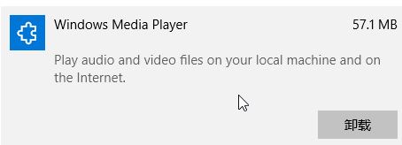 win10ϵy(tng)ļ_ʽ2 windows media playerԓôk