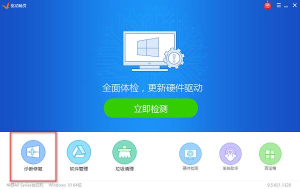Win10ϵy(tng)Xo(w)ϾW(wng)ô֏(f)