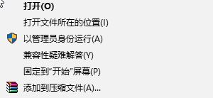 Win10\(yn)Сʹن14ʼʧ0xc000007bĽQ