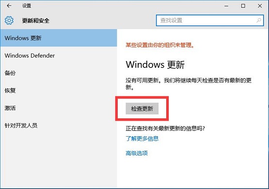 Win10ϵy(tng)e(cu)`a8024000bԓôkޏ(f)?