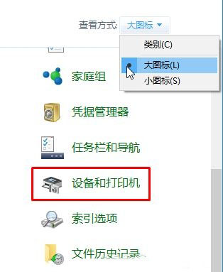 Win10ϵy(tng)ΏصжdӡC(j)(q)(dng)