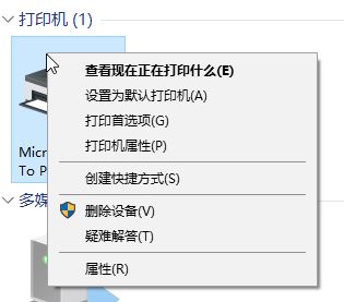 win10ϵy(tng)ӡC(j)(q)(dng)жd?win10صжdӡC(j)(q)(dng)ķ