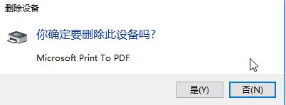 win10ϵy(tng)ӡC(j)(q)(dng)жd?win10صжdӡC(j)(q)(dng)ķ