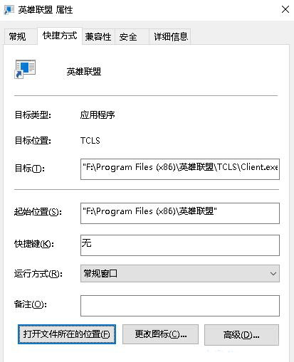 Win10ϵy(tng)ΑȫFPS̶60ĽQ