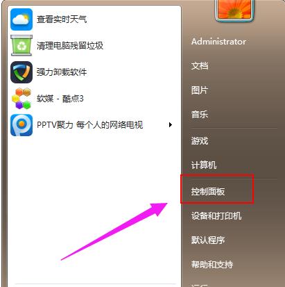 Win10ϵyжd̵b