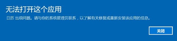 Win10Ԏ(yng)ÈD@ʾЇ@̖o\ôk