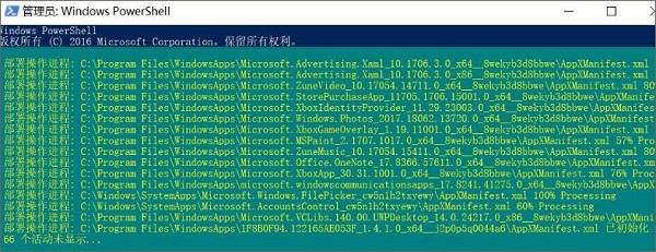 Win10Ԏ(yng)ÈD@ʾЇ@̖o\ôk