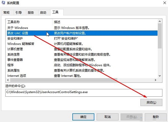 win10ϵy(tng)ڽuacr(sh) o(w)ˑ(yng) ôQ?