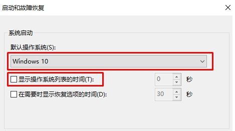Win10΄h_C(j)ϵy(tng)x