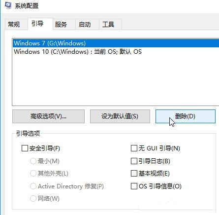 Win10΄h_C(j)ϵy(tng)x