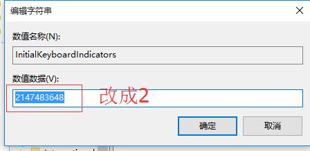 win10XnumlockIָʾ_Côk