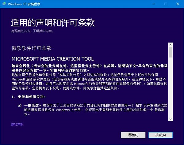΢ܛٷWindows 10d