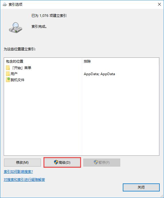win10ϵy(tng)ilеСȵճ̰ôȡ?