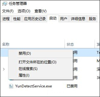 Win10ϵy(tng)νֹvӍΑƽ__CԄ\У