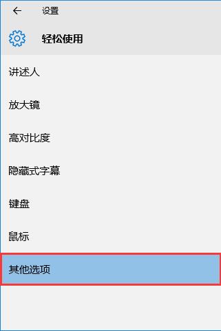 Win10νҕX(ju)}Ԫأ