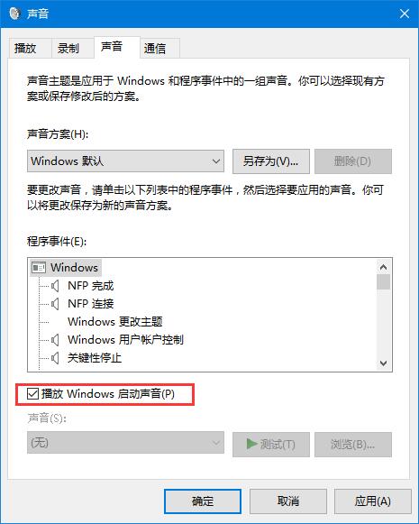 Win10ϵy(tng)_C(j)]еЧôk
