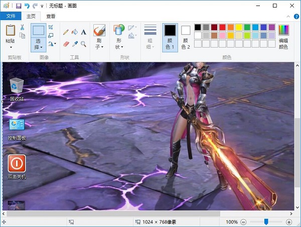 Win10ϵy Print Screen o؈Dôk