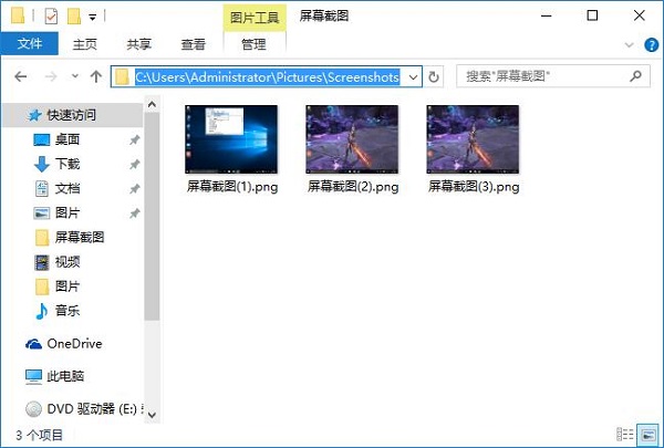 Win10ϵy Print Screen o؈Dôk