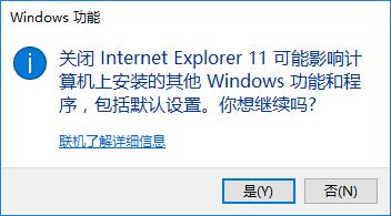 Win10ϵy(tng)ie11o(w)жdôk