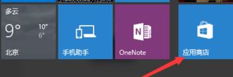 Win10桶Խ𾀡h(hun)νQ