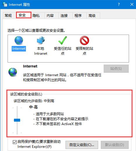 Win10_360ʾdʧôQ