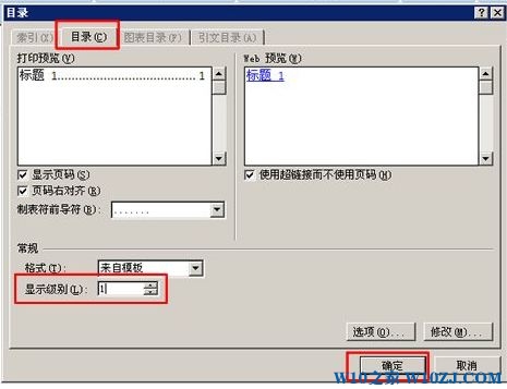 Win10ϵy(tng)word2007ԄĿ?
