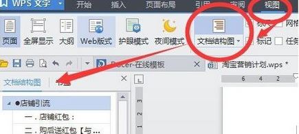 Win10ϵy(tng)WPSĿԄɣ