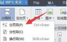 Win10ϵy(tng)WPSĿԄɣ