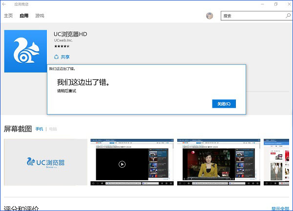 Win10(yu)e`a2607ԓôk?