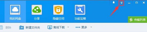 Win7ôȡٶȾWPdʾ