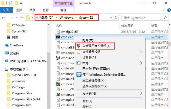 Win10ϵy(tng)sd_ôk