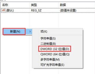 Win10ϵy(tng)](mi)O(sh)\(yn)лϬF(xin)(sh)Tķ