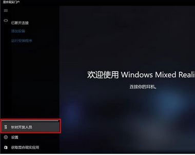 Win10ϵy(tng)](mi)O(sh)\(yn)лϬF(xin)(sh)Tķ