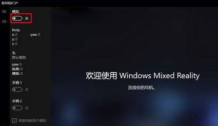 Win10ϵy(tng)](mi)O(sh)\(yn)лϬF(xin)(sh)Tķ