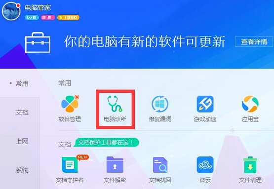 Win10ϵyshapp.dllļGʧôk