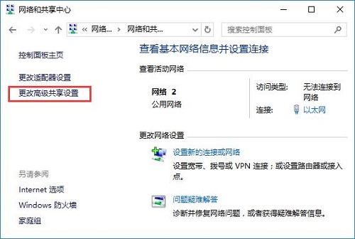 Win10ΆþWjlF