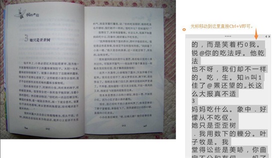 win10ϵy(tng)onenoteDƬD(zhun)Q֣