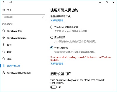 Win10޸Edgeg[/̵ꆢӱɫ
