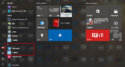 Win10ϵy(tng)_(ki)ʼˆ픑(yng)õķ