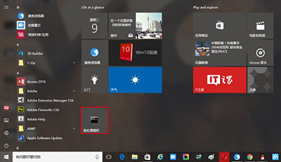 Win10ϵy(tng)Ό̎ļ̶_ʼˆΣ