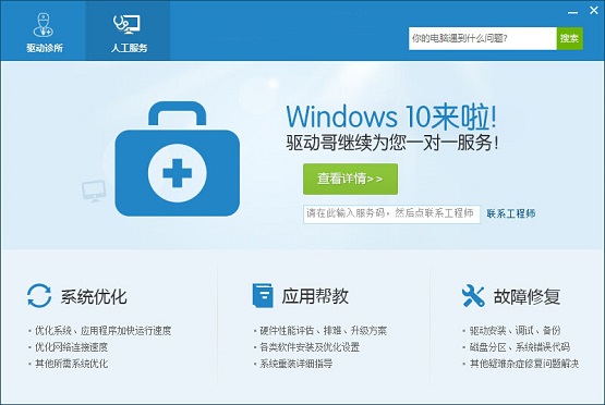 Win10ߺô(yng)
