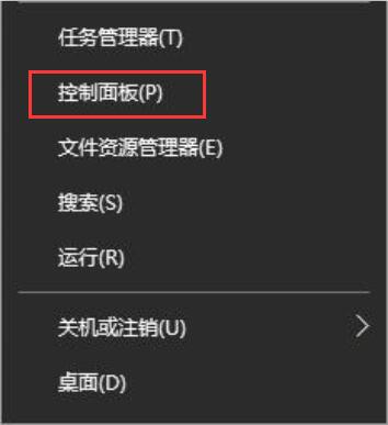 Win10ϵy(tng)OĬJݔ뷨ķ