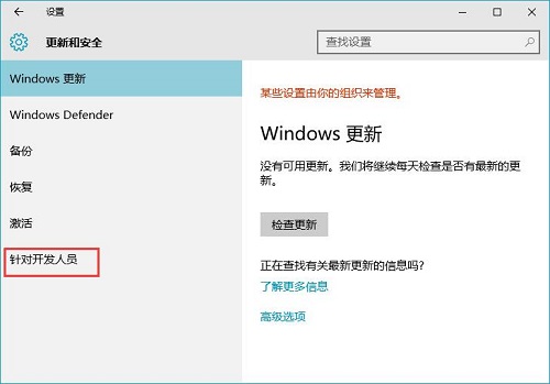 Win10ϵy(tng)νQԆ(wn)}