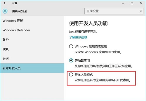 Win10ϵy(tng)νQԆ(wn)}