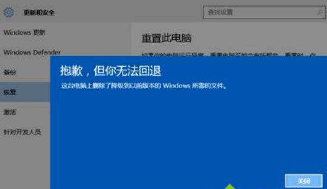 win10֏(f)߀ԭwin7ʧô?