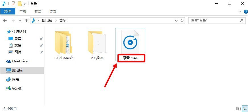 Win10ϵy(tng)Όm4aʽD(zhun)Qmp3ʽ_¿;W(wng)