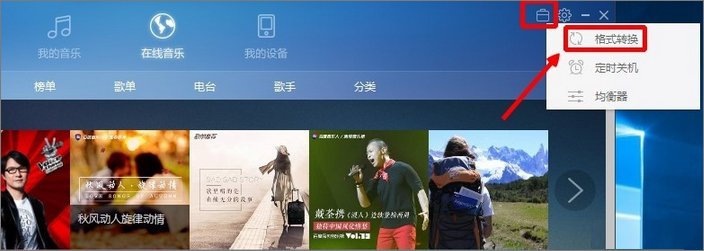 Win10ϵy(tng)Όm4aʽD(zhun)Qmp3ʽ_¿;W(wng)