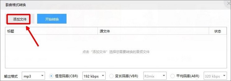 Win10ϵy(tng)Όm4aʽD(zhun)Qmp3ʽ_¿;W(wng)