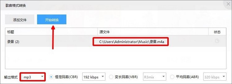 Win10ϵy(tng)Όm4aʽD(zhun)Qmp3ʽ_¿;W(wng)